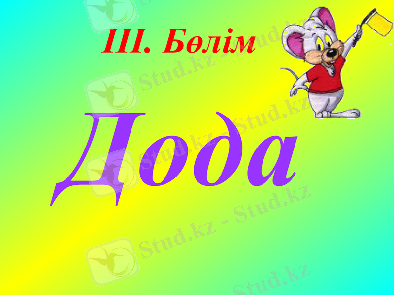 Slide 37