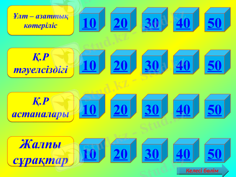 Slide 38