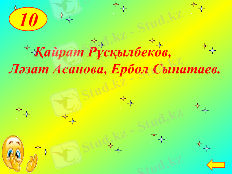 Slide 40