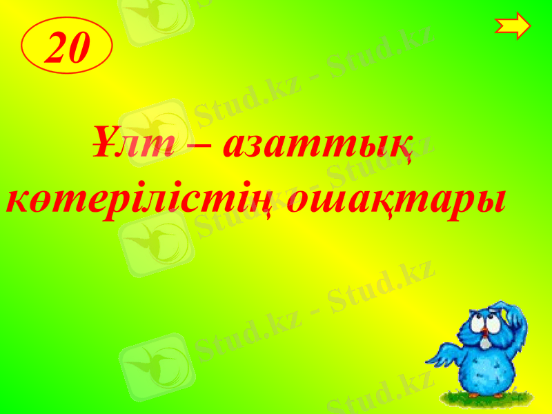 Slide 41