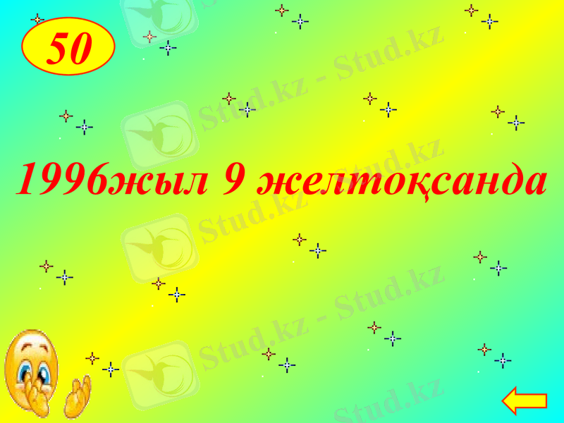 Slide 48