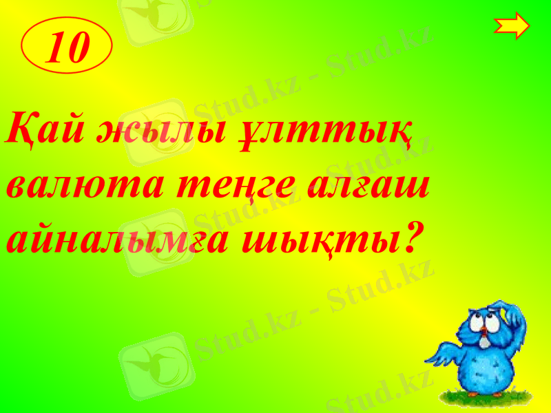 Slide 49