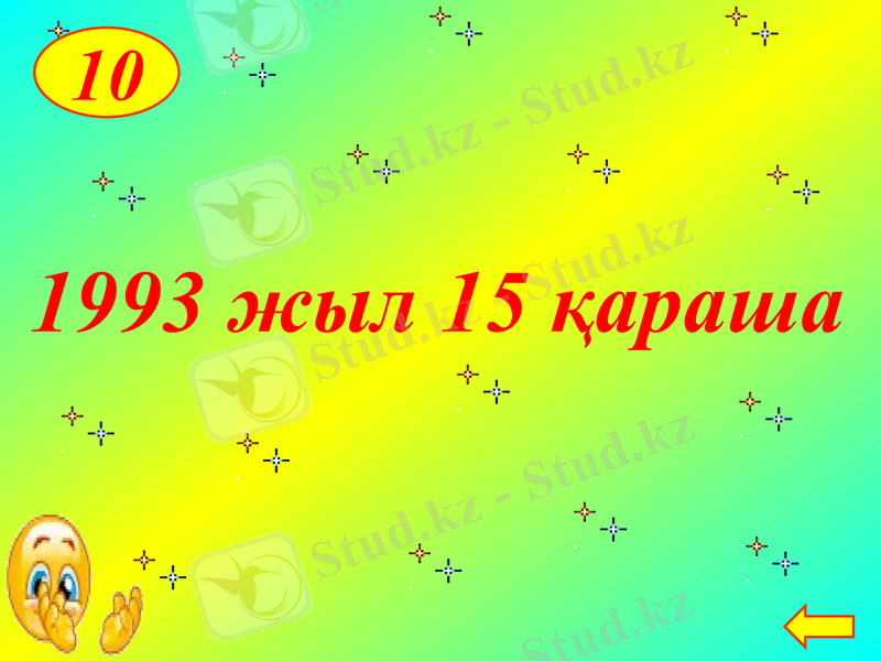 Slide 50
