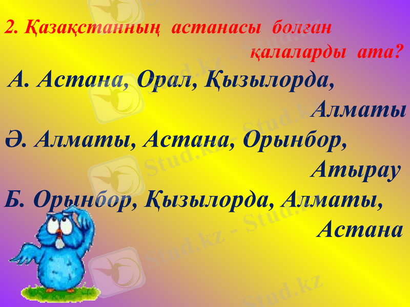 Slide 7