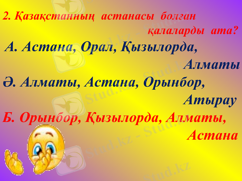 Slide 8