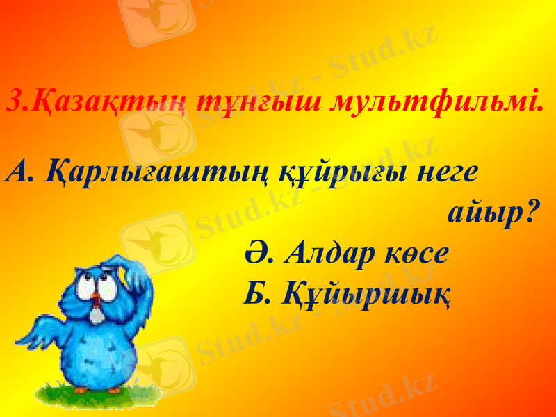 Slide 9