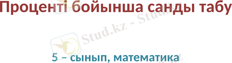 Slide 1