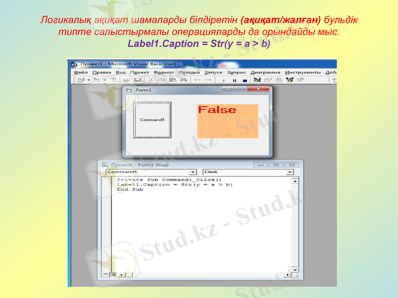 Slide 14