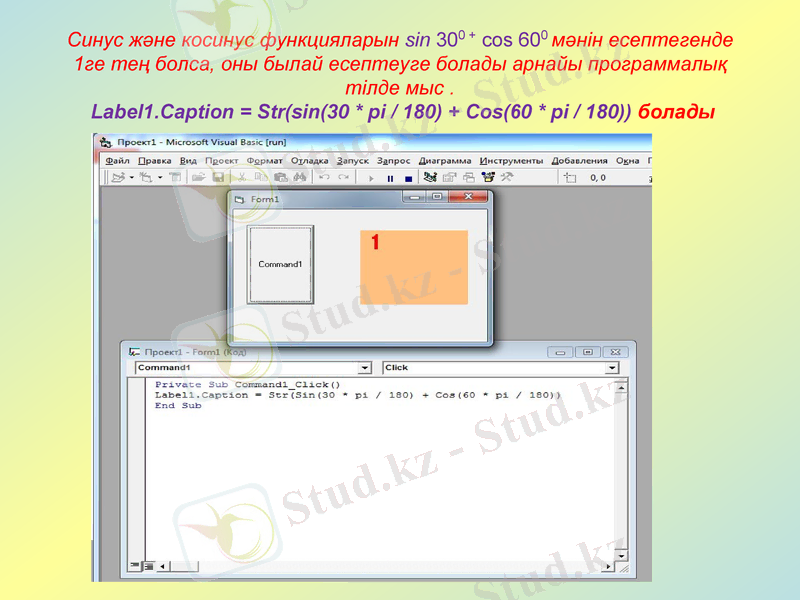 Slide 15