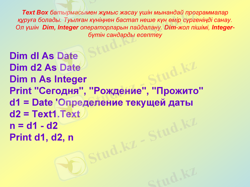 Slide 16