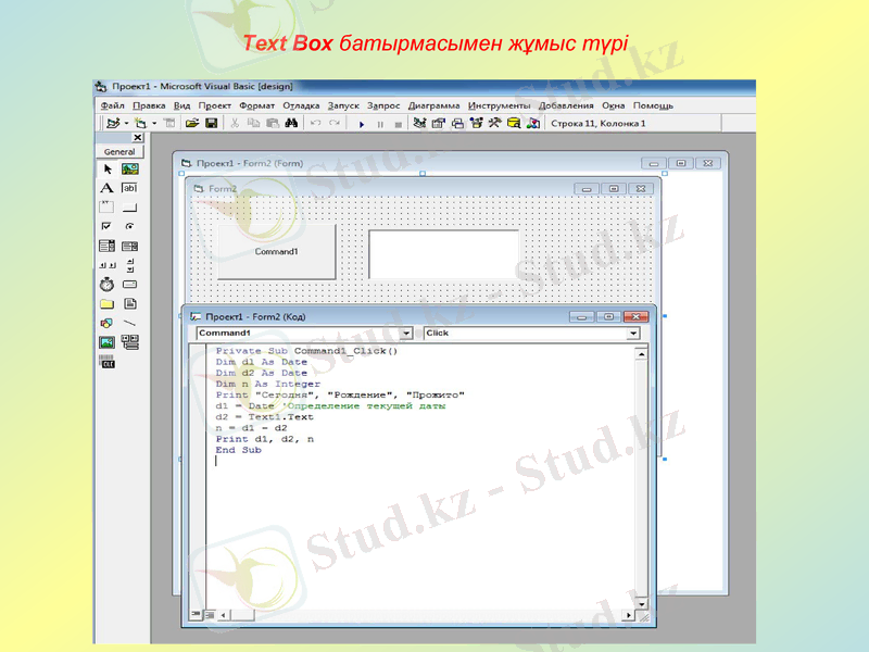 Slide 17