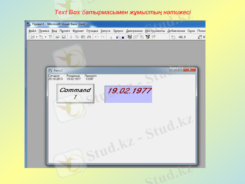 Slide 18