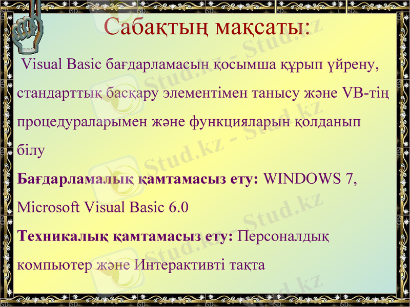 Slide 2