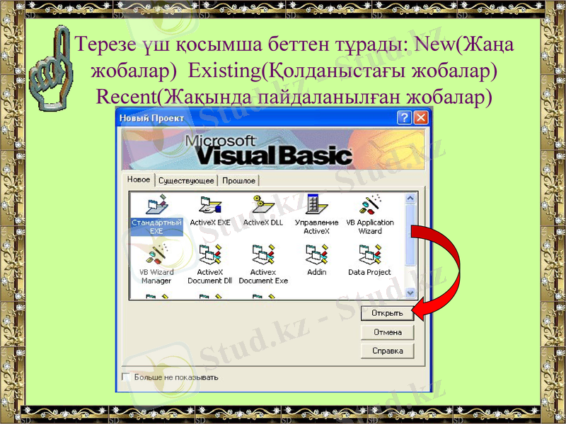 Slide 4