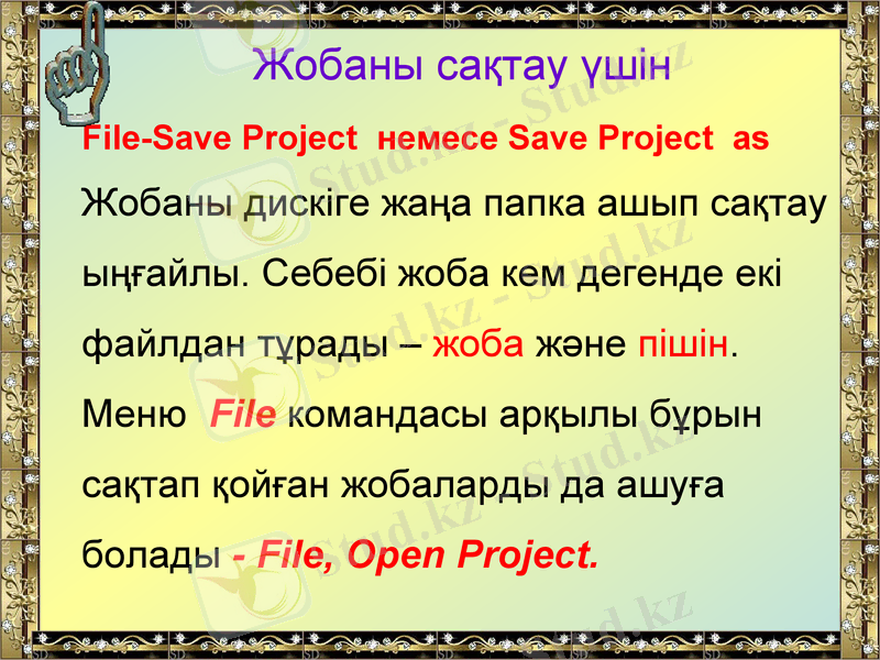 Slide 7