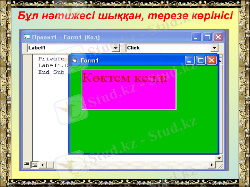Slide 9