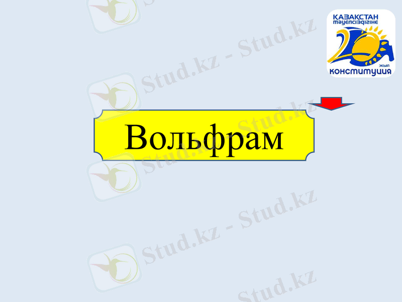 Slide 15