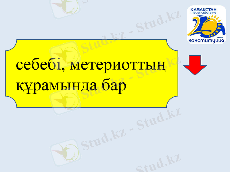 Slide 17