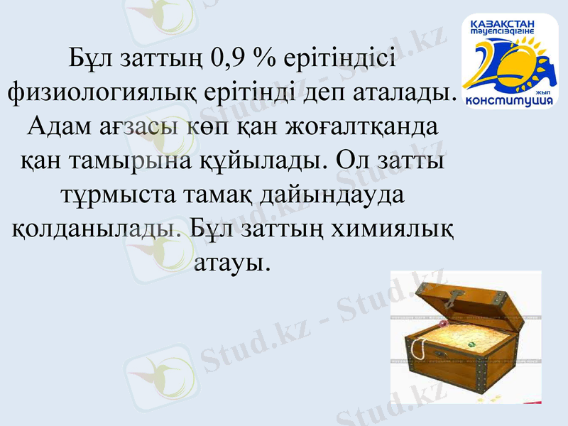 Slide 18