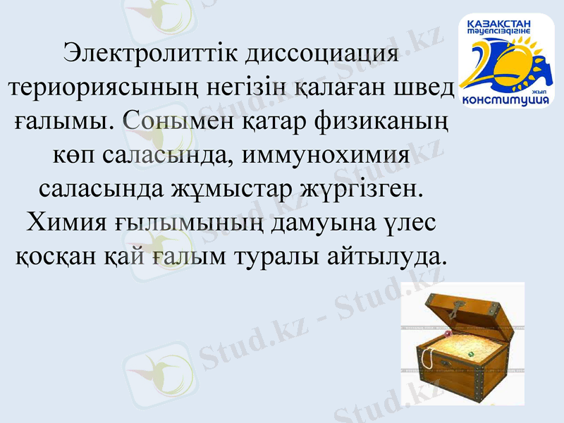Slide 20