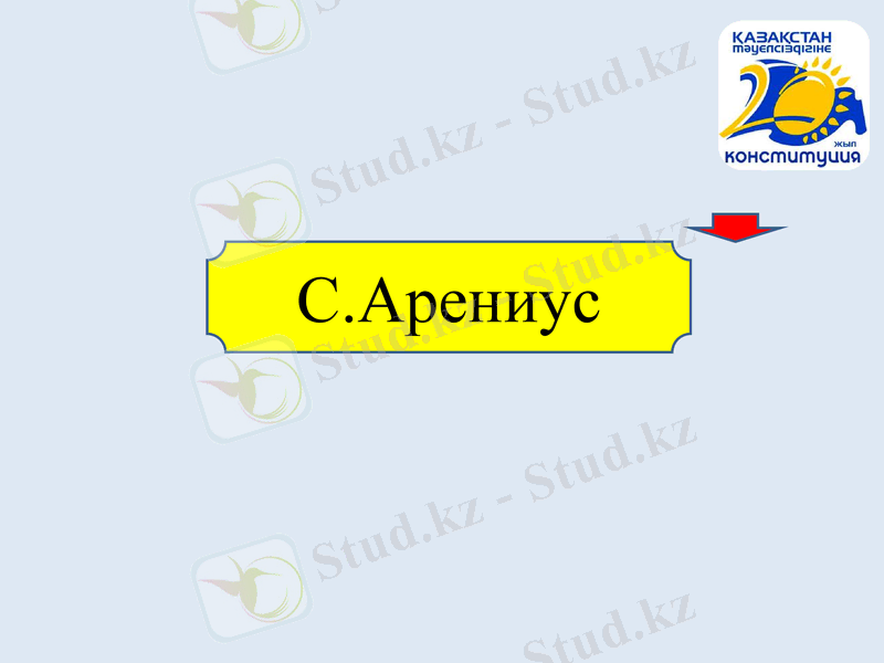 Slide 21