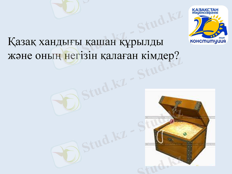 Slide 22