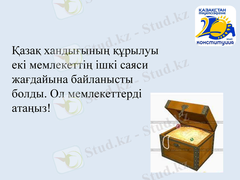 Slide 24