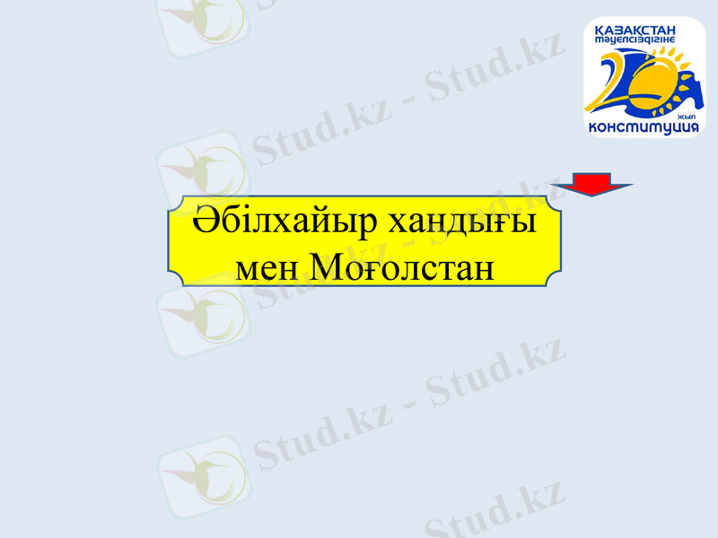 Slide 25