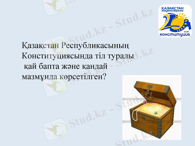 Slide 26