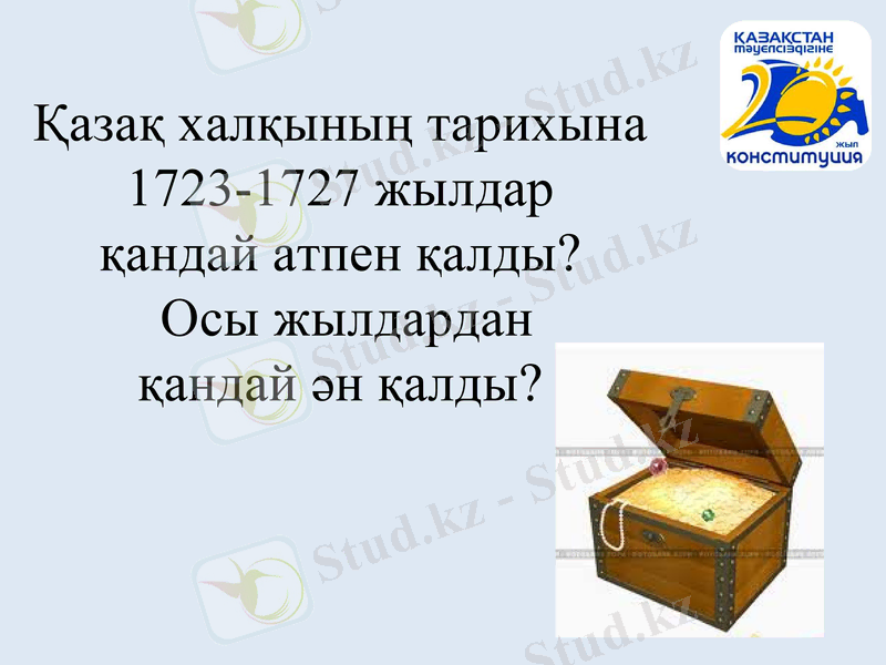 Slide 28