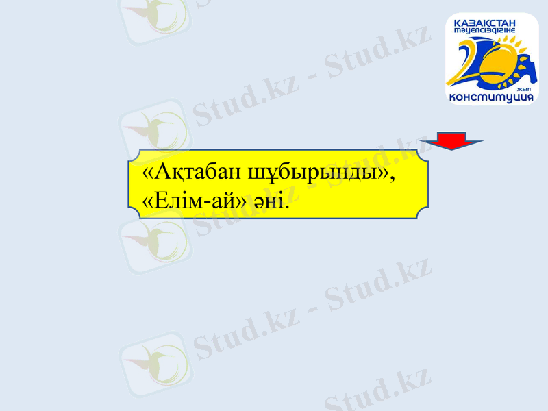 Slide 29
