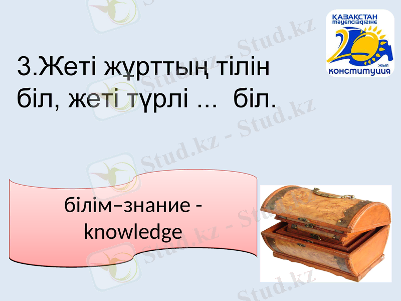Slide 33