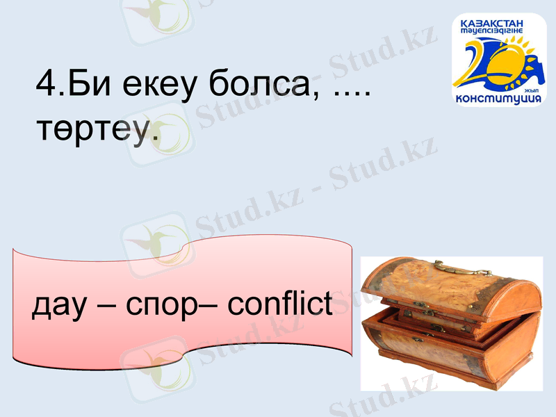 Slide 34