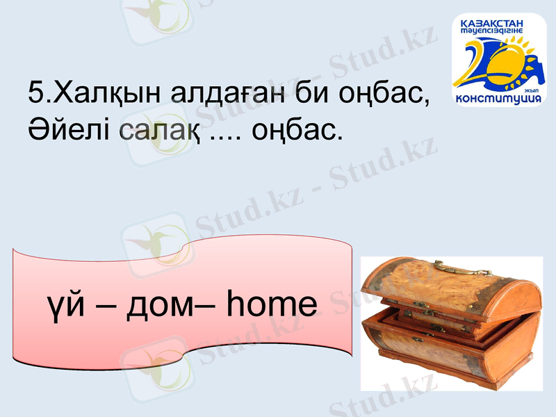 Slide 35