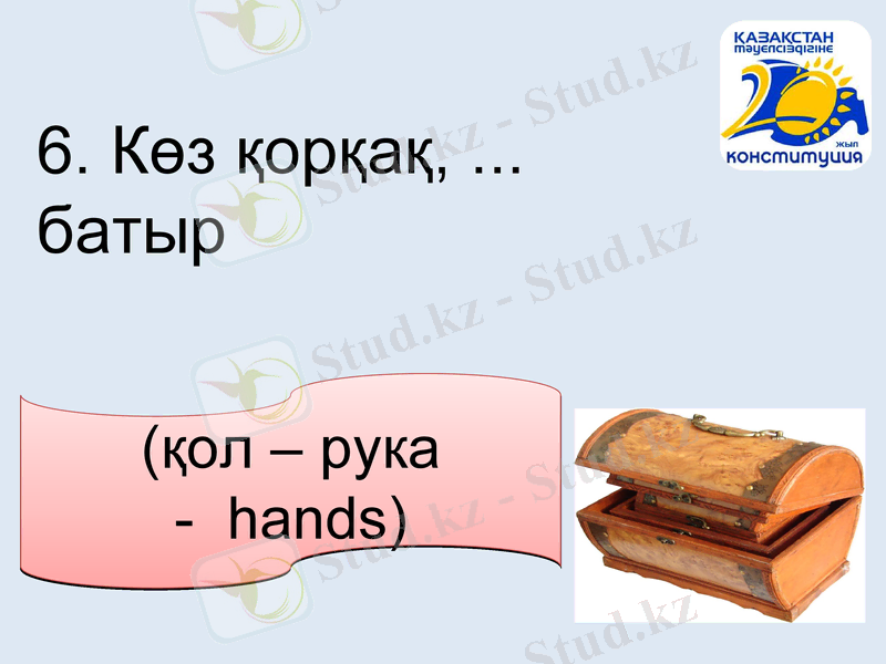 Slide 36
