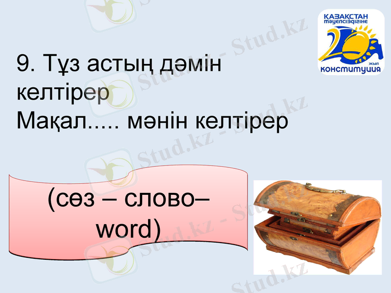 Slide 39