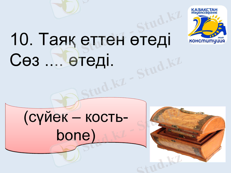 Slide 40