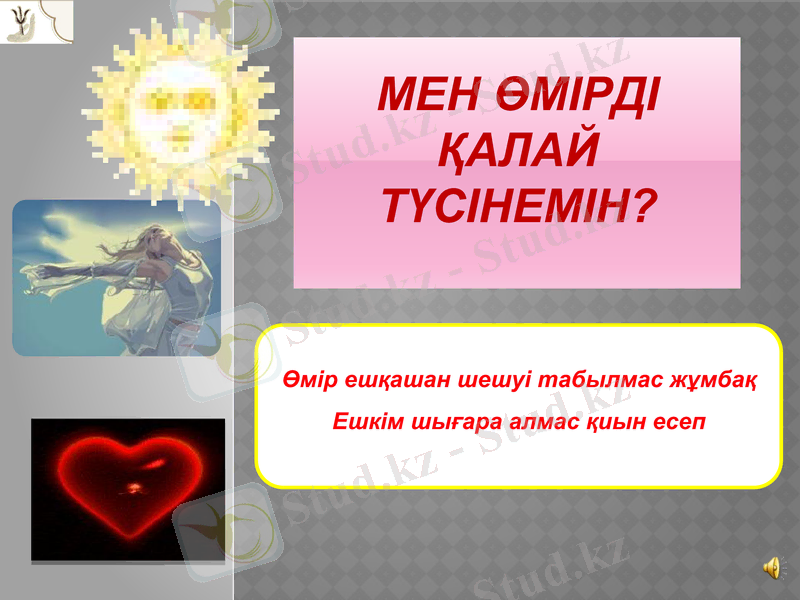 Slide 1