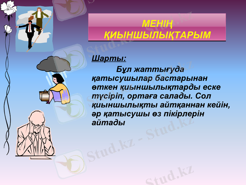 Slide 10