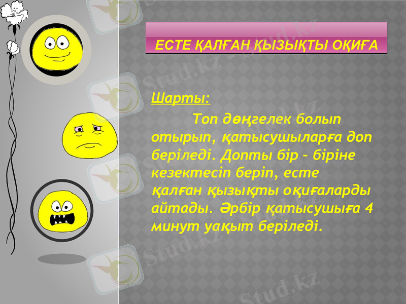 Slide 11