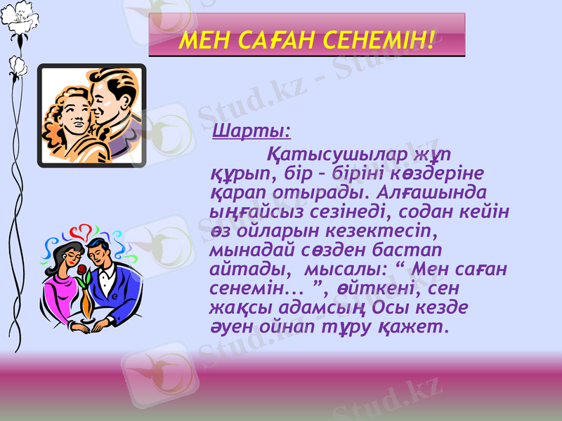 Slide 12