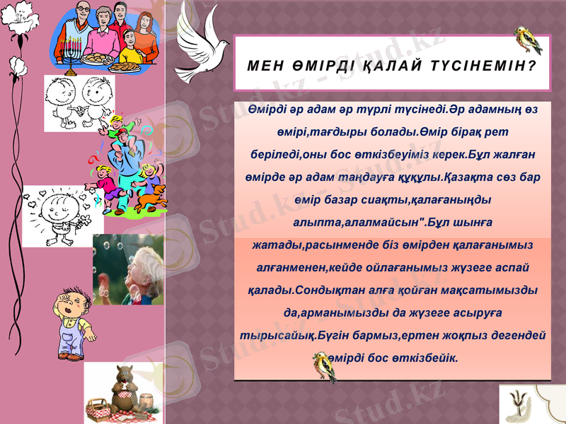 Slide 3