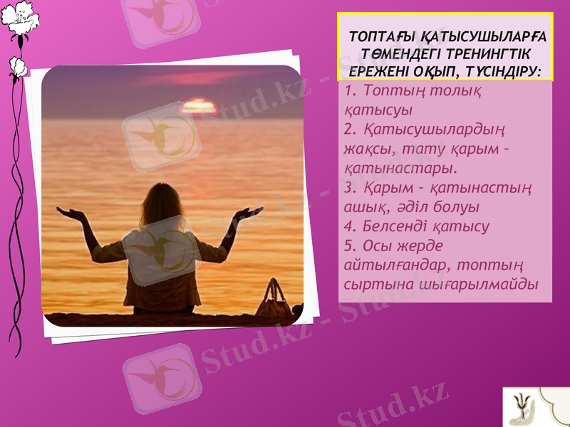 Slide 6