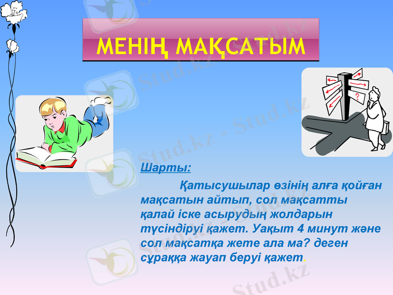 Slide 9