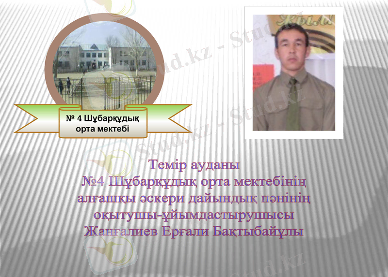 Slide 1
