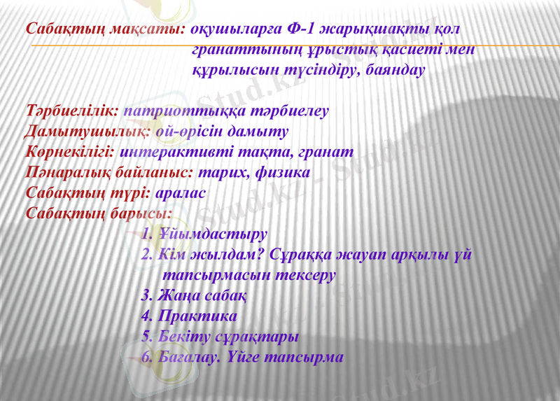 Slide 2