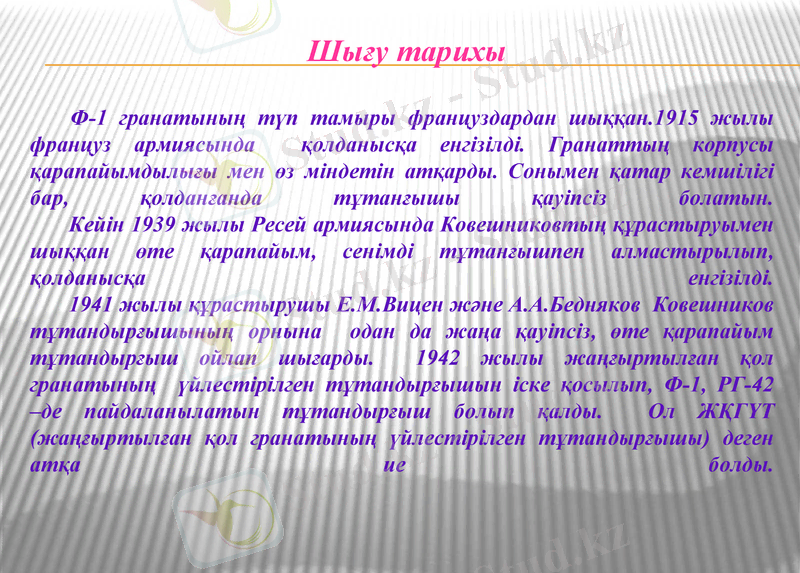 Slide 6
