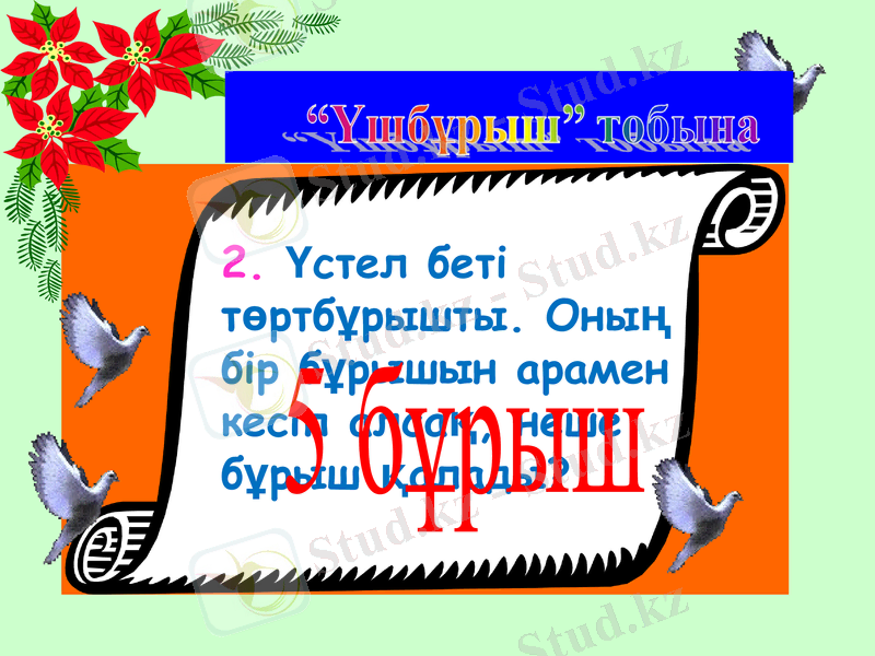 Slide 10