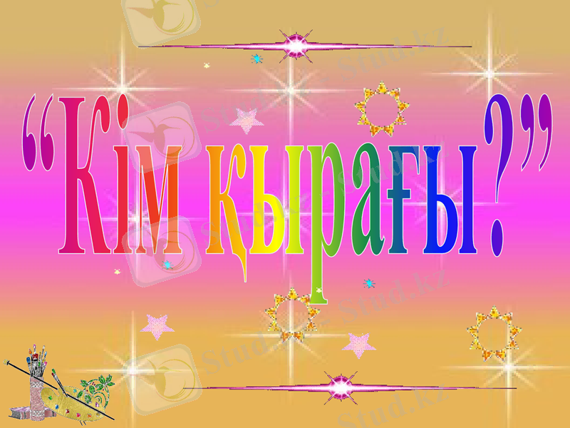 Slide 19