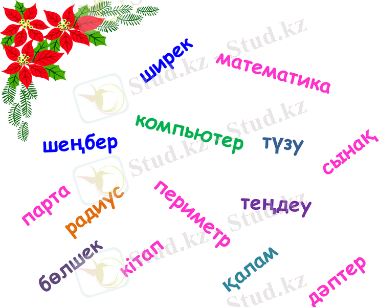 Slide 20
